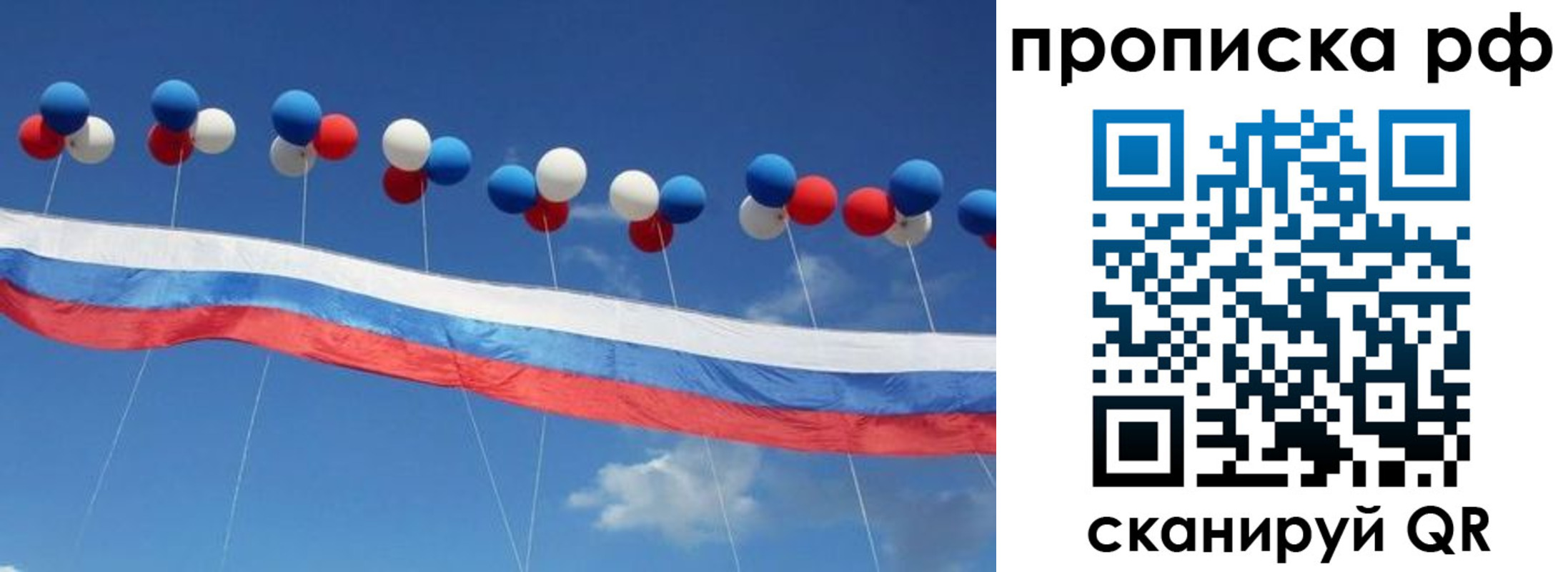найти адрес прописки в Карасуке